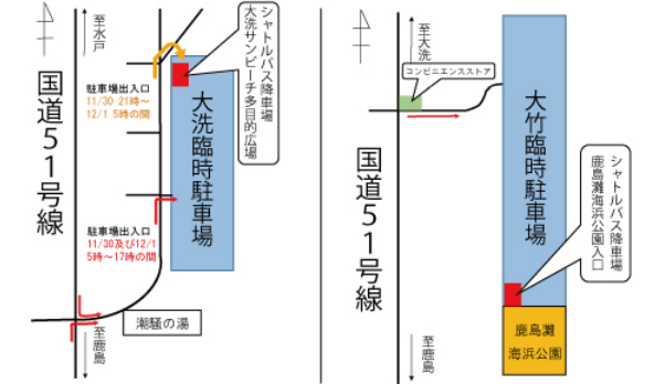 百里基地航空祭2021 プログラム アクセス方法 駐車場 渋滞 混雑情報まとめ ケロヨン通信